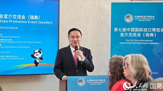 中國(guó)國(guó)際進(jìn)口博覽局副局長(zhǎng)吳政平致辭。人民網(wǎng)記者 殷淼攝