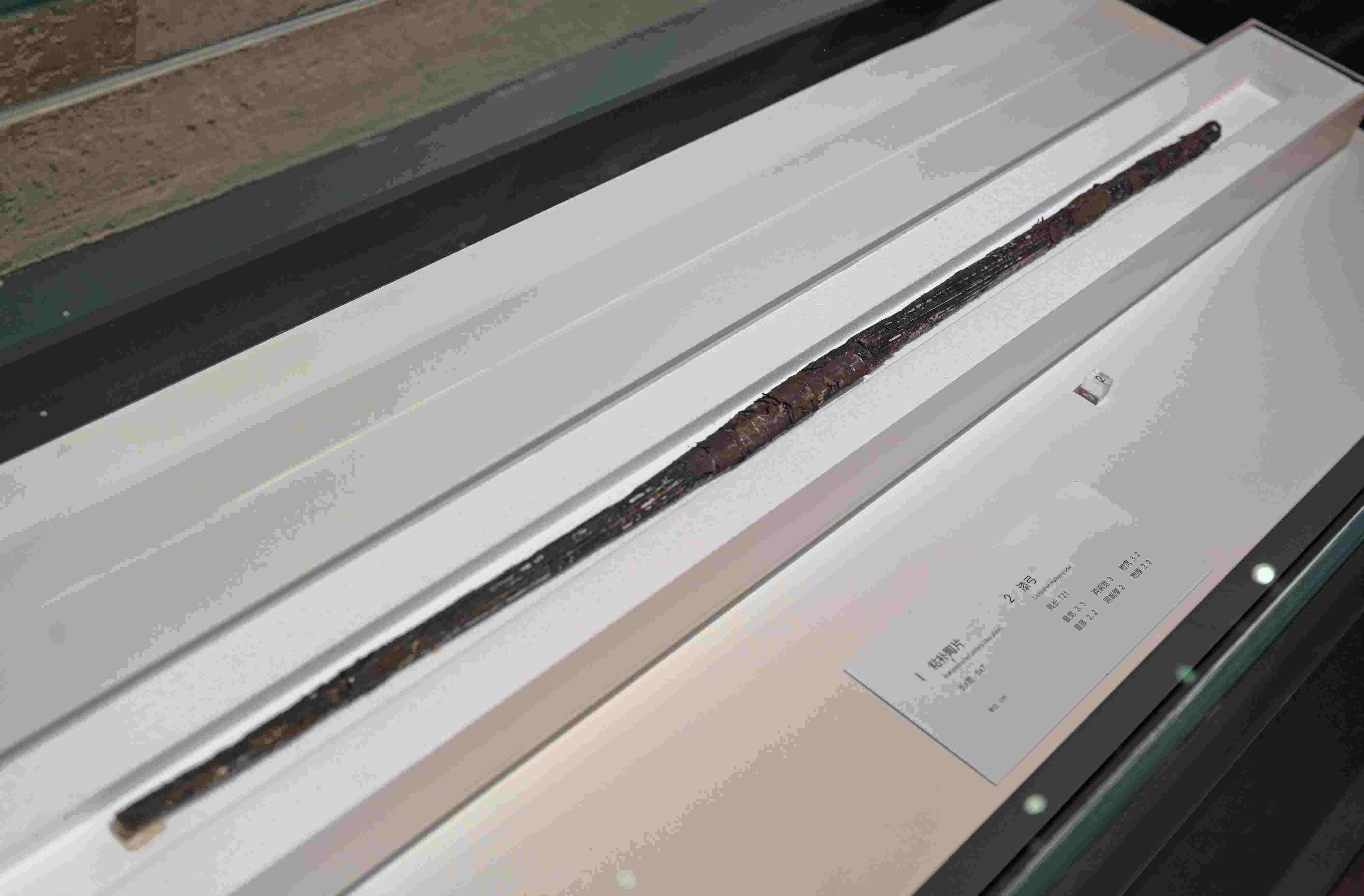 蕭山跨湖橋遺址出土的“漆弓”。