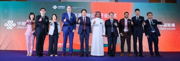 開業(yè)儀式。中國聯(lián)通沙特公司供圖