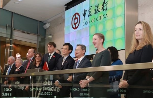 2021年11月中國銀行在倫敦證券交易所舉行6支可持續(xù)發(fā)展類（ESG）債券上市掛牌儀式。資料圖片