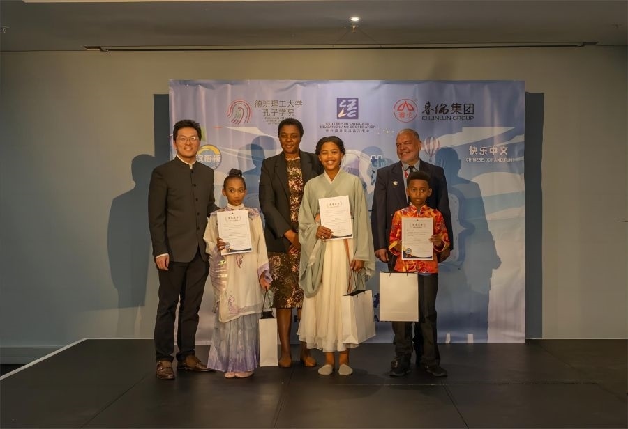 獲獎選手與嘉賓合影。德班理工大學孔子學院供圖