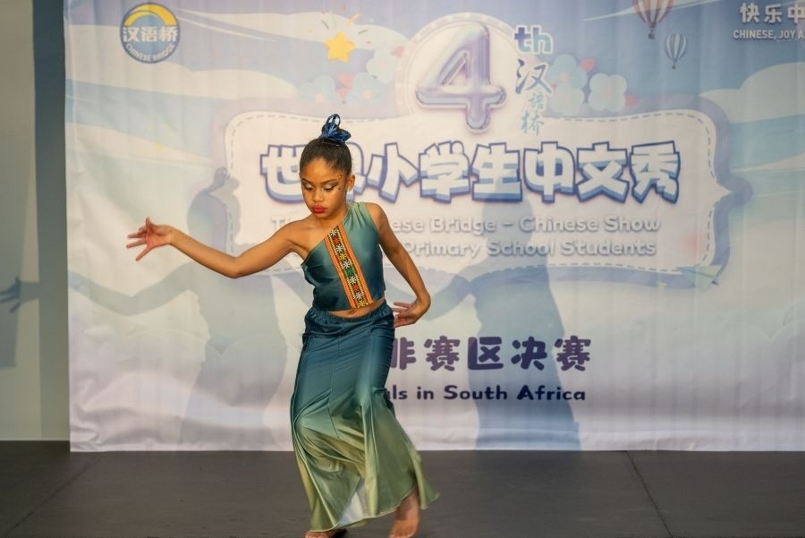 參賽選手進行才藝展示。