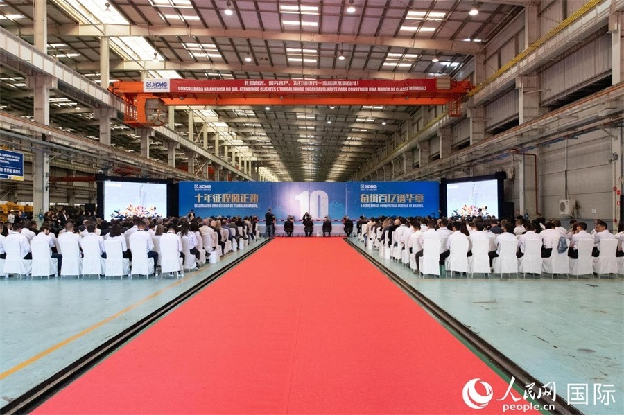 當(dāng)?shù)貢r間6月6日，徐工巴西制造有限公司（以下簡稱“徐工巴西制造”）投產(chǎn)運營10周年暨第23456臺產(chǎn)品下線儀式在巴西米納斯吉拉斯州波蘇阿雷格里市徐工巴西制造基地舉行。 人民日報社拉美中心分社 威廉·科埃略·維亞納攝