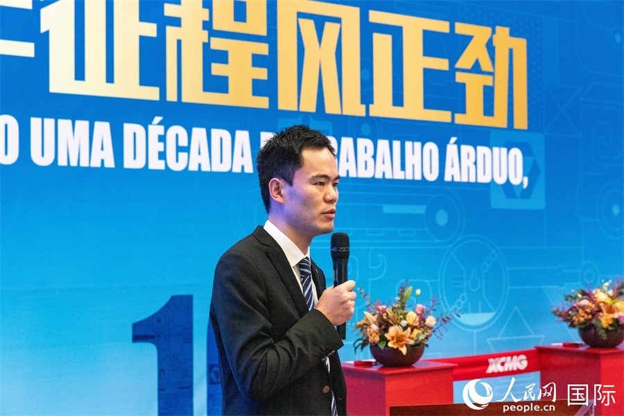 徐工巴西制造投產(chǎn)運營10周年暨第23456臺產(chǎn)品下線儀式，由徐工巴西制造首席文化官顧沖主持。 人民網(wǎng) 威廉·科埃略·維亞納攝