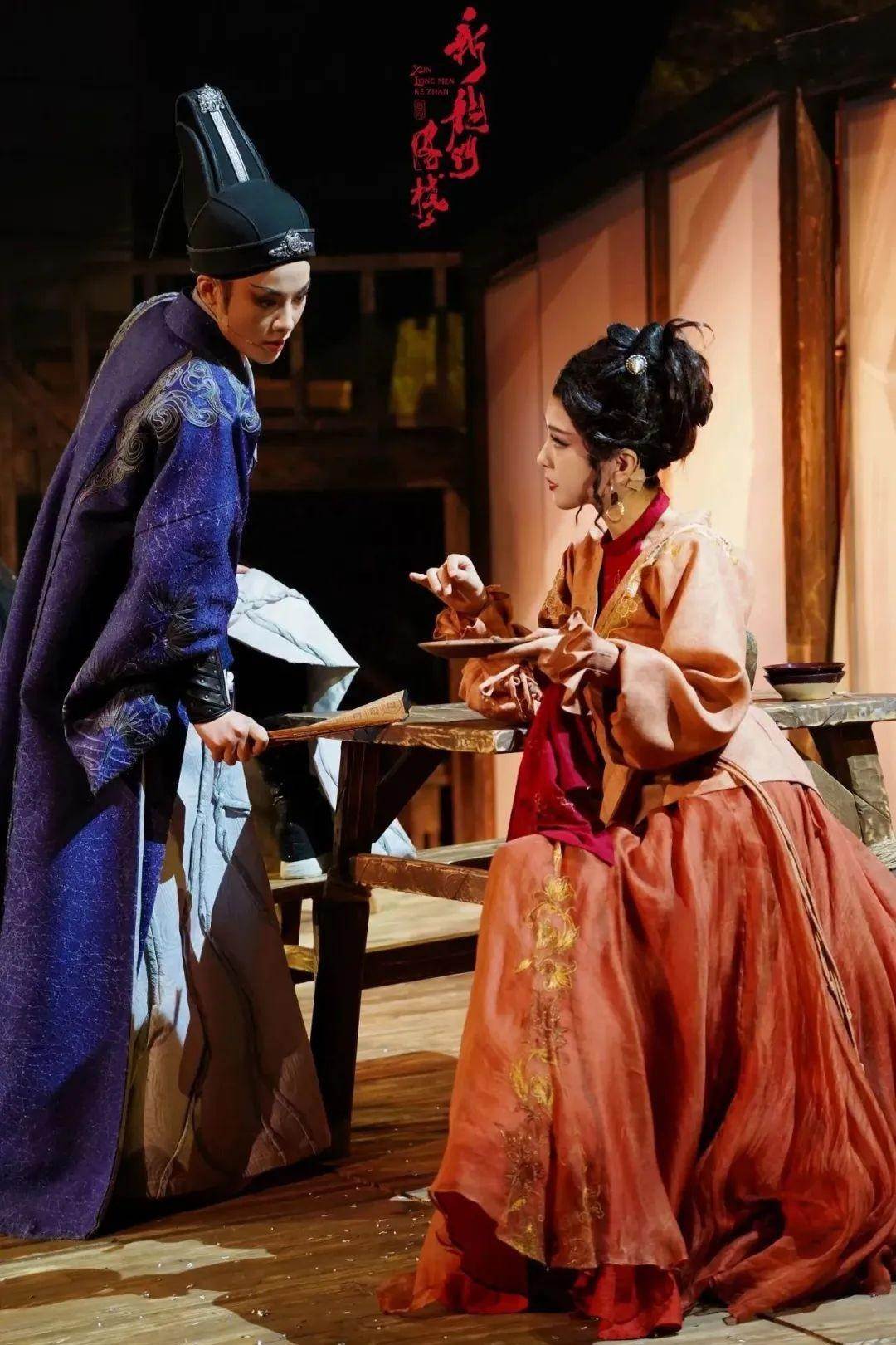 《新龍門客?！穭≌?官方劇照