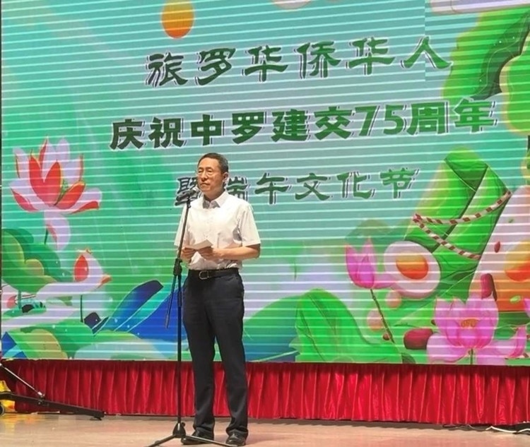 韓春霖大使在活動上致辭。中國駐羅馬尼亞大使館領(lǐng)僑處供圖