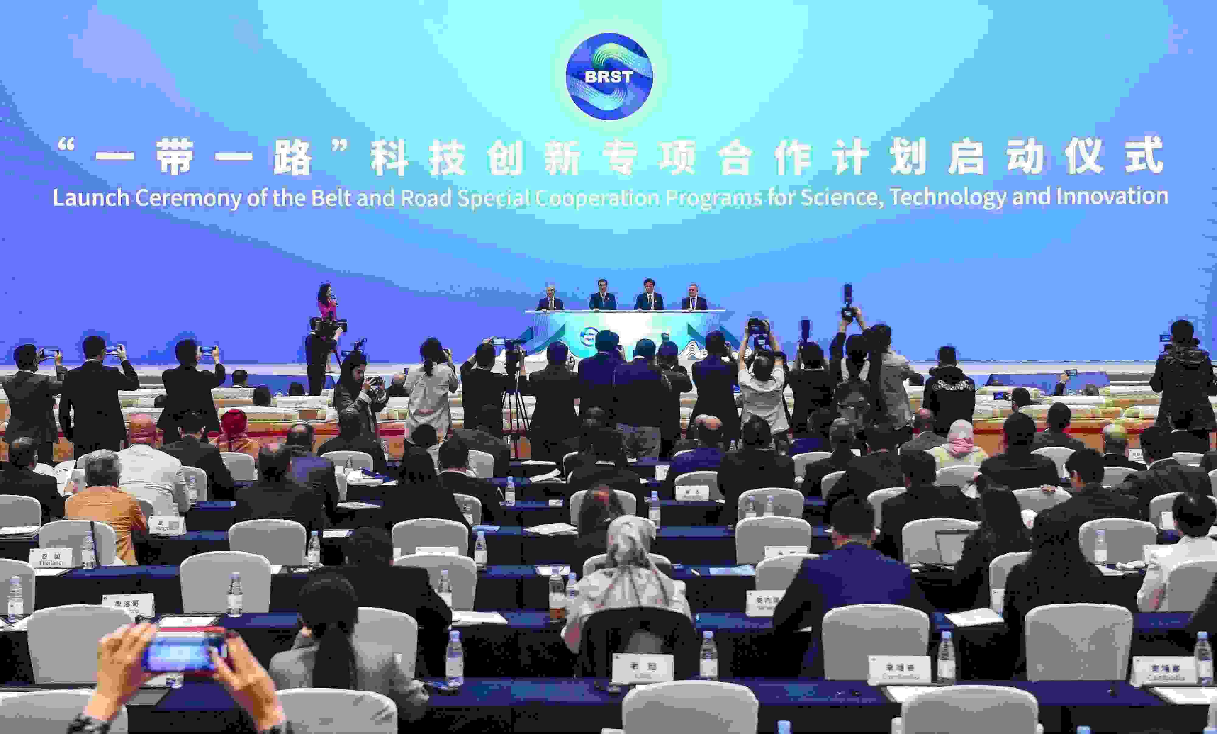 2023年11月6日，在重慶召開的“一帶一路”科技交流大會(huì)上，中國正式啟動(dòng)“一帶一路”科技創(chuàng)新專項(xiàng)合作計(jì)劃。