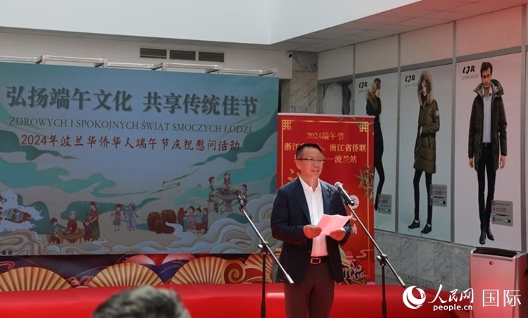 波蘭華僑華人協(xié)會(huì)會(huì)長(zhǎng)趙德金致辭。人民網(wǎng)記者 李增偉攝