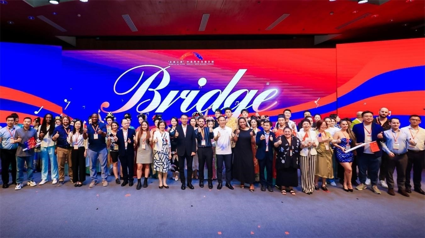 活動(dòng)現(xiàn)場合影。中國國際青年交流中心供圖