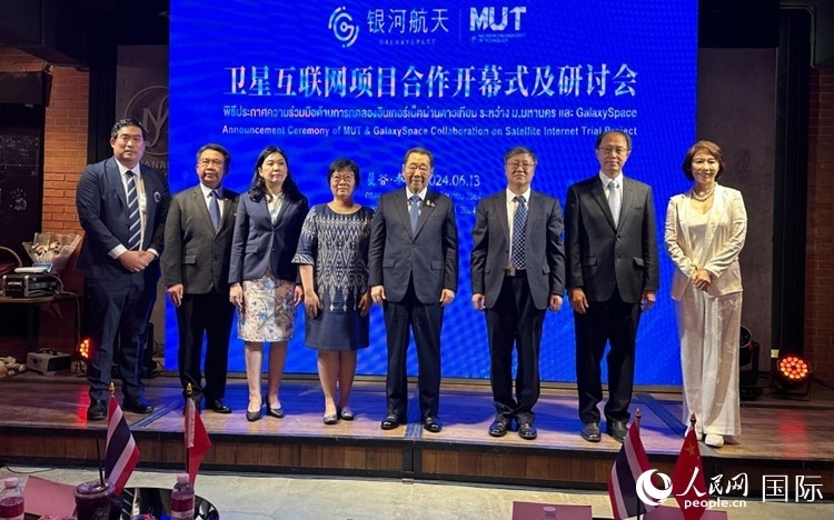 研討會(huì)現(xiàn)場(chǎng)。左五為泰國(guó)正大集團(tuán)資深董事長(zhǎng)謝國(guó)民。人民網(wǎng)記者 簡(jiǎn)承淵攝