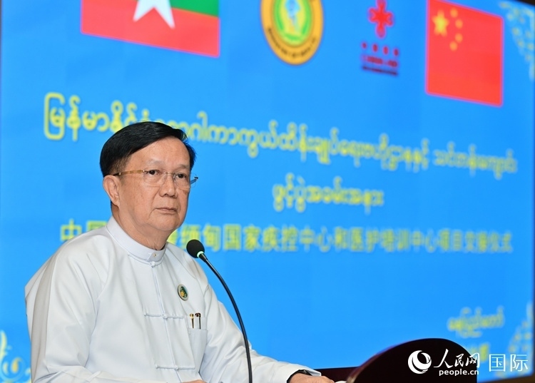 昂林兌代表緬甸政府和敏昂萊總理致辭。人民網(wǎng)記者 謝佳君攝