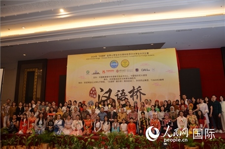 出席閉幕典禮的嘉賓、學(xué)校師生及獲獎選手等合影留念。人民網(wǎng)記者李培松攝