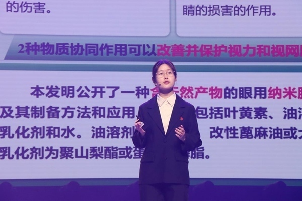 “青創(chuàng)北京”2024年“挑戰(zhàn)杯”首都大學(xué)生創(chuàng)業(yè)計(jì)劃競(jìng)賽落幕。北京市教委供圖