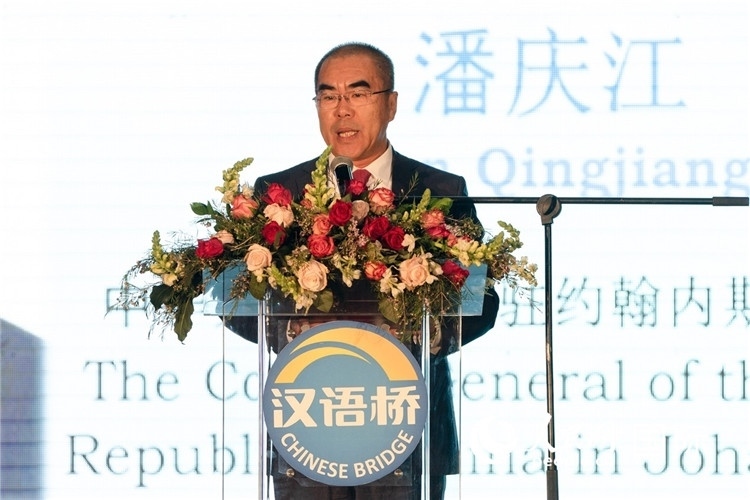 潘慶江總領(lǐng)事致辭。人民日報非洲中心分社 希拉茲·莫林?jǐn)z