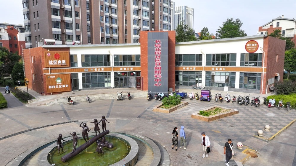 6月20日拍攝的長城花園社區(qū)日間照料中心（無人機照片）。