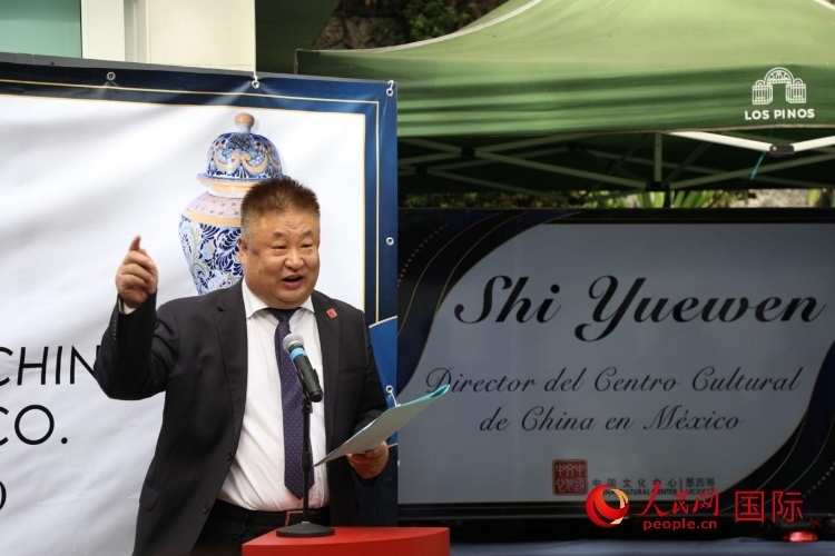 墨西哥中國(guó)文化中心石岳文主任致辭。人民網(wǎng) 埃內(nèi)斯托·多明戈斯攝