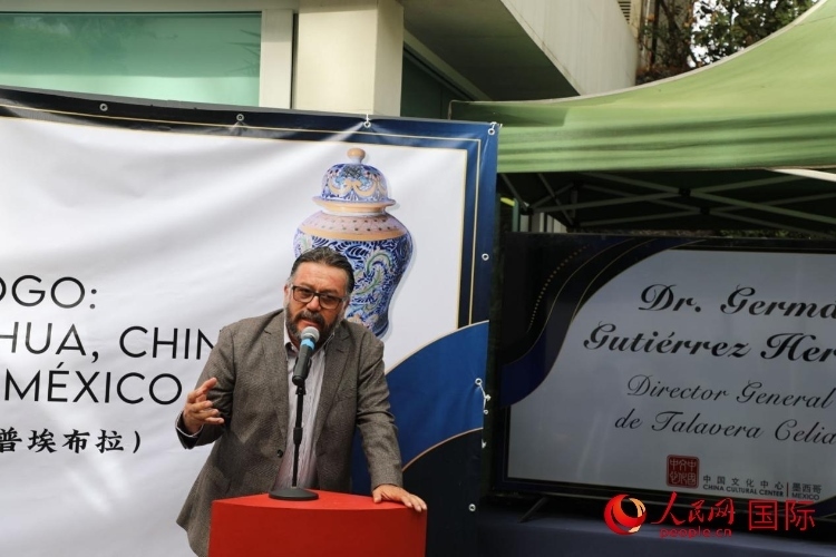  墨西哥普埃布拉塞利婭陶藝公司總經(jīng)理古鐵雷斯致辭。人民網(wǎng) 埃內(nèi)斯托·多明戈斯攝