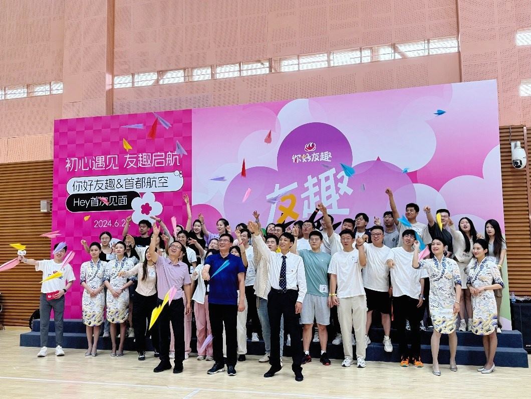 青年用戶在首場“友趣體驗(yàn)營”上放飛紙飛機(jī)。人民網(wǎng) 趙岍攝