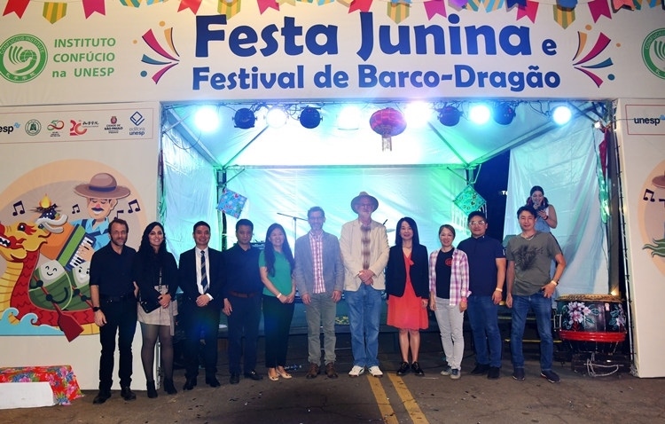 參與“端午遇上豐收節(jié)”融合文化活動的主要嘉賓合影。 圣保羅州立大學孔子學院供圖