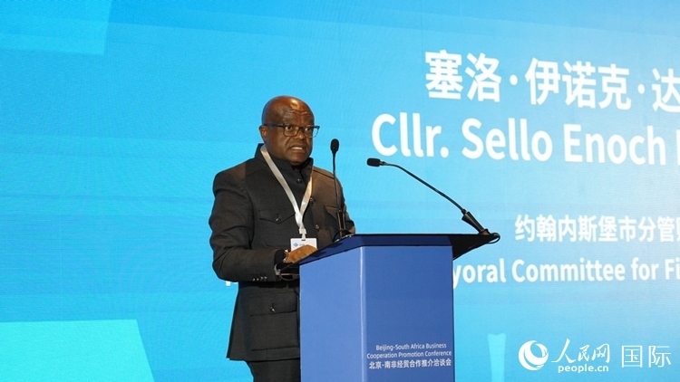 塞洛副市長致辭。人民網(wǎng) 劉暢攝