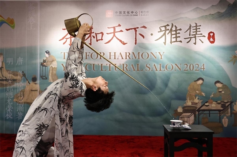 長(zhǎng)嘴壺茶藝。拉巴特中國(guó)文化中心供圖