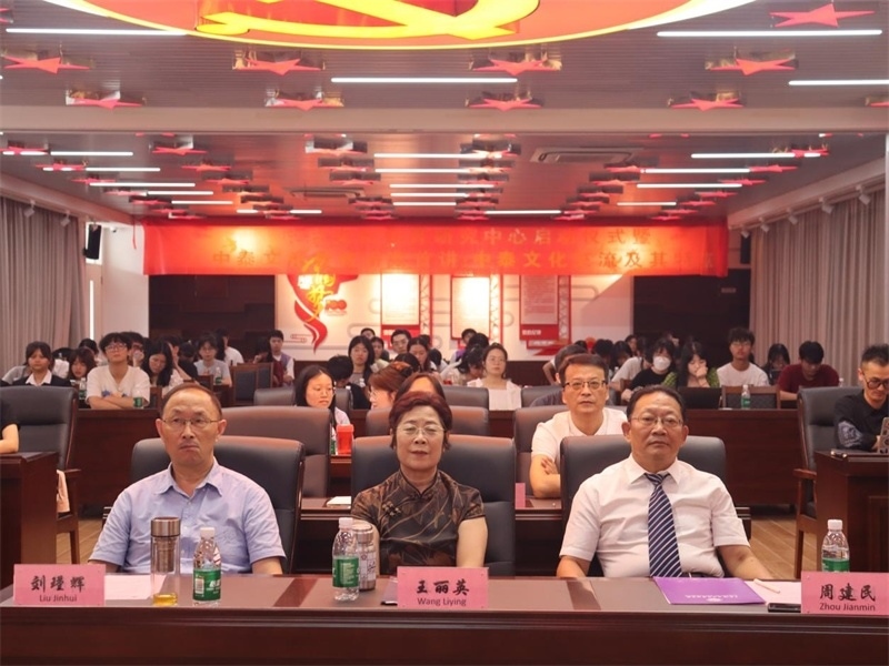 廣東培正學(xué)院會(huì)場(chǎng)。中泰文化教育研究中心供圖