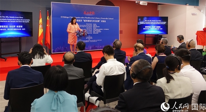 西班牙參議院外事委員會第一秘書娜塔莉亞·佩雷斯致辭。范劍青攝