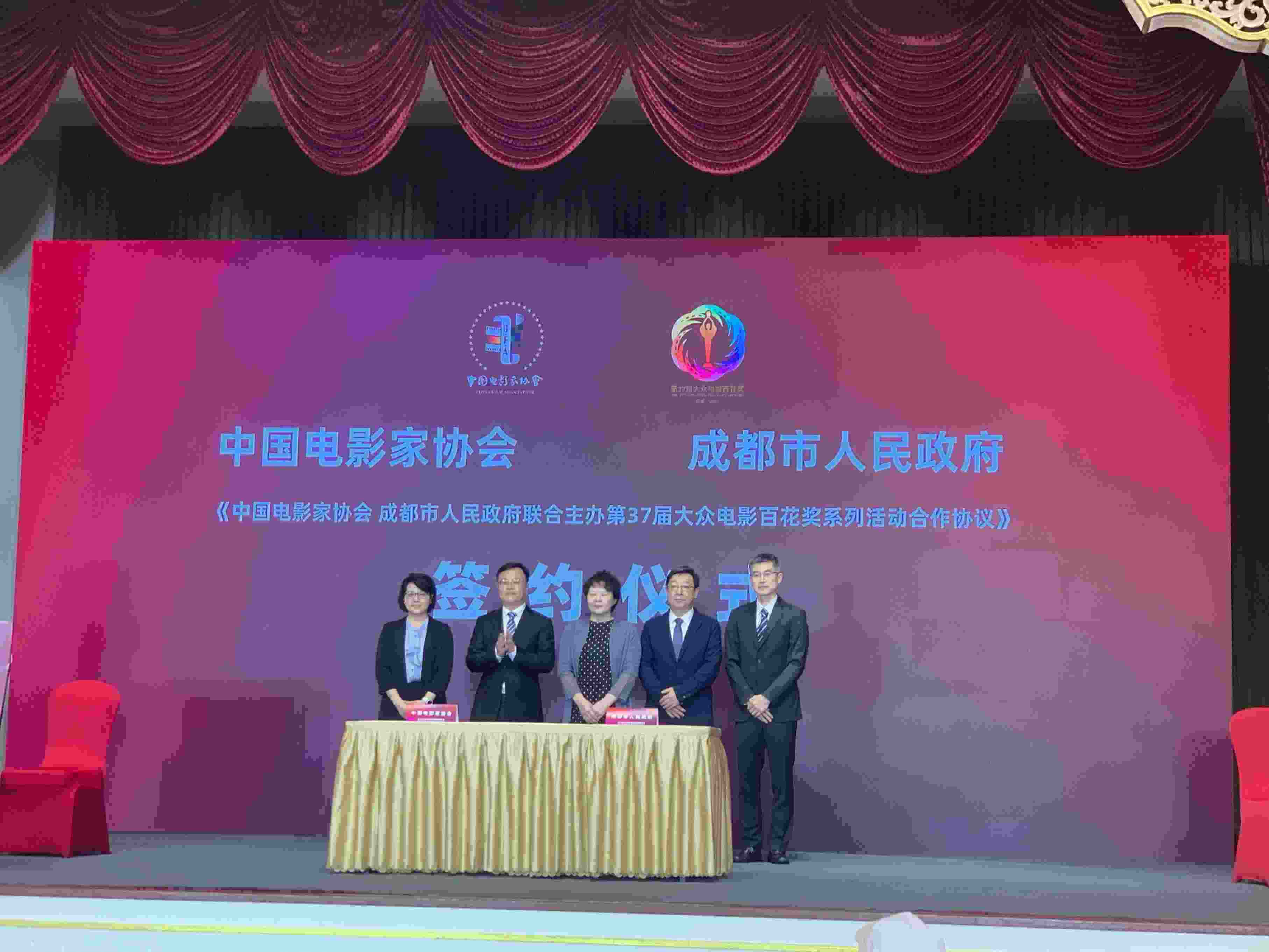 第37屆大眾電影百花獎(jiǎng)系列活動(dòng)新聞發(fā)布會(huì)現(xiàn)場。人民網(wǎng)記者 劉微攝