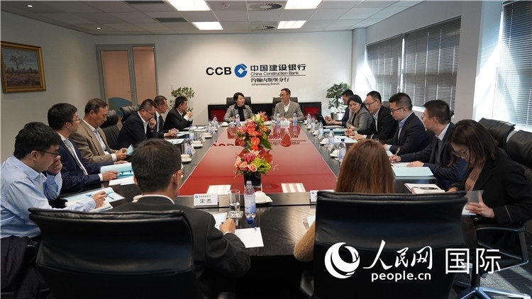 CIPS南非中資企業(yè)座談會現(xiàn)場。 人民網(wǎng) 張茜 攝