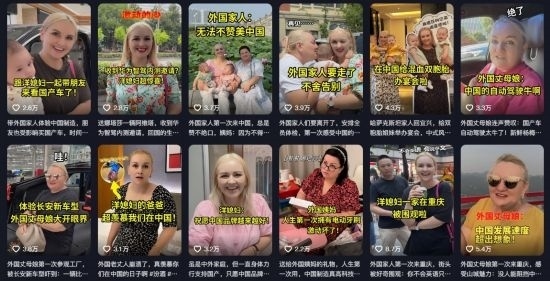 在納塔利婭制作短視頻內(nèi)容中，她帶著家人一起感受中國發(fā)展速度。