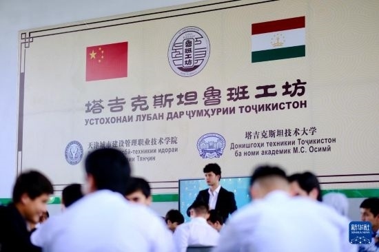 6月14日，學生們在塔吉克斯坦首都杜尚別的魯班工坊內(nèi)學習。新華社記者 鄭開君 攝