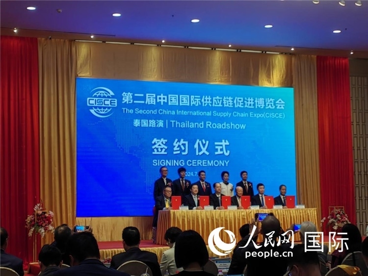 中泰雙方簽署合作備忘錄。人民網(wǎng)記者楊一攝