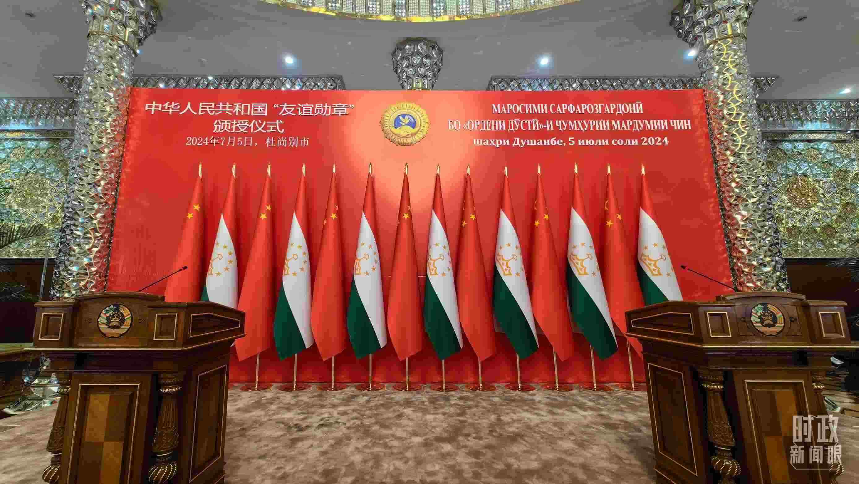 △“友誼勛章”頒授儀式開(kāi)始前的塔吉克斯坦總統(tǒng)府鏡廳。（總臺(tái)央視記者楊波拍攝）