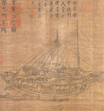 中國畫《雪霽江行圖》（局部），作者為北宋郭忠恕。臺北故宮博物院藏