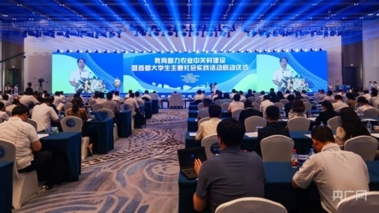 活動(dòng)現(xiàn)場(chǎng)。主辦方供圖 