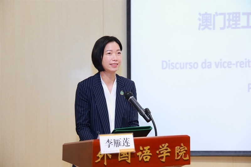 澳門理工大學(xué)副校長李雁蓮出席論壇開幕式并致辭。南開大學(xué)供圖