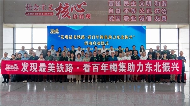 活動現(xiàn)場與會者合影。主辦方供圖