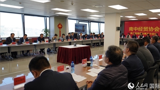 協(xié)會(huì)召開(kāi)第六屆理事會(huì)第五次會(huì)議。人民網(wǎng) 劉暢攝