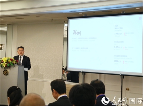 深圳市人民政府國有資產(chǎn)監(jiān)督管理委員會黨委副書記、副主任徐國東進(jìn)行深圳市推介。人民網(wǎng) 許可攝