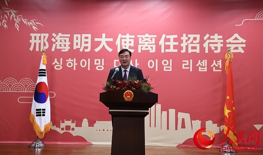 邢海明在招待會(huì)上致辭。人民網(wǎng) 李帆攝