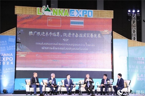 7月10日，“推廣雙邊本幣結(jié)算，促進(jìn)中泰投資貿(mào)易發(fā)展”研討會在泰國清邁舉行。人民網(wǎng)記者楊一攝