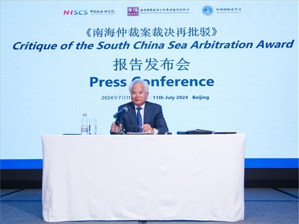 華陽海洋研究中心理事長、中國南海研究院學(xué)術(shù)委員會主席吳士存發(fā)布報(bào)告。華陽海洋研究中心供圖