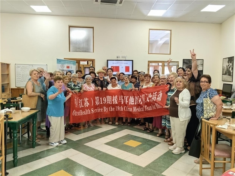 醫(yī)療隊隊員與養(yǎng)老中心參加活動的老人合影。中國（江蘇）第19期援馬耳他醫(yī)療隊供圖