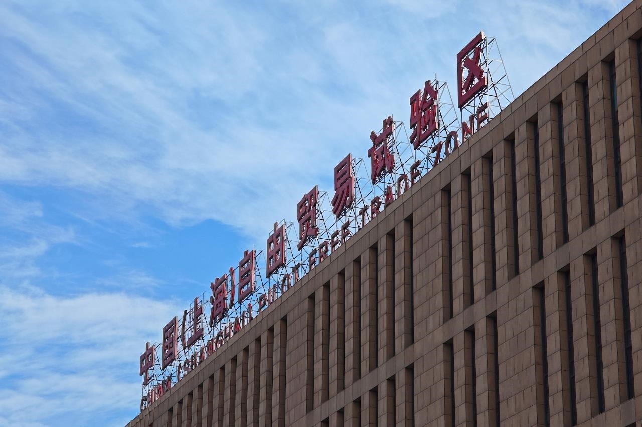 從一扇“門”、一座“城”、兩張“網(wǎng)”，看浦東新區(qū)改革常新