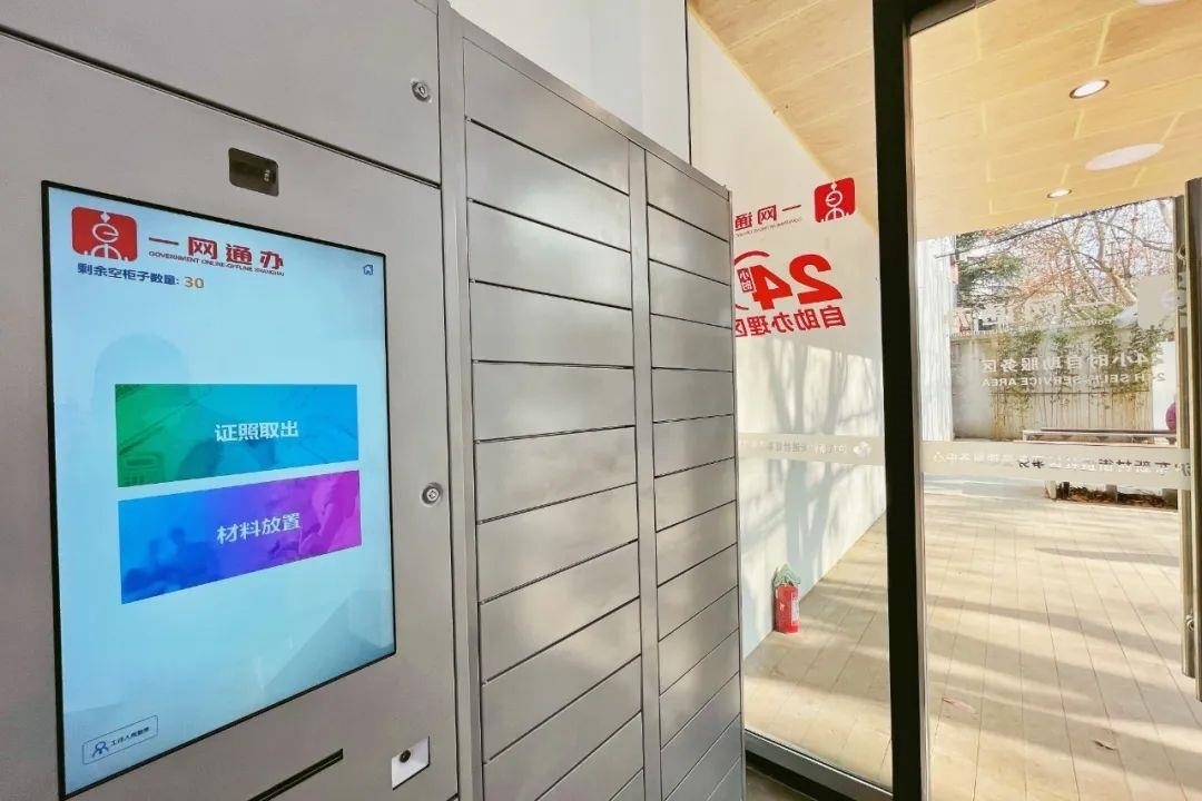 從一扇“門”、一座“城”、兩張“網(wǎng)”，看浦東新區(qū)改革常新