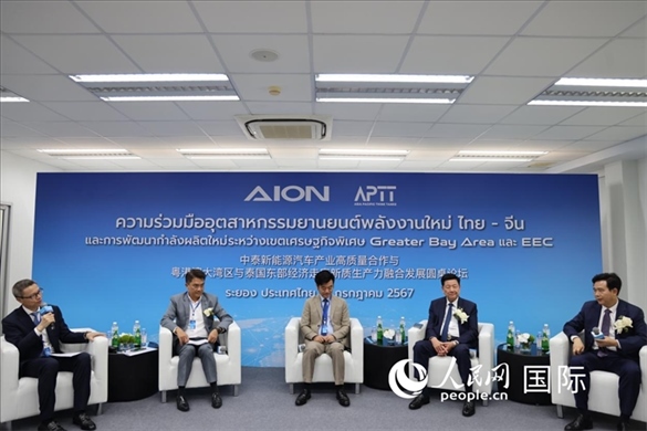 研討會(huì)現(xiàn)場(chǎng)。人民網(wǎng)記者 張矜若攝