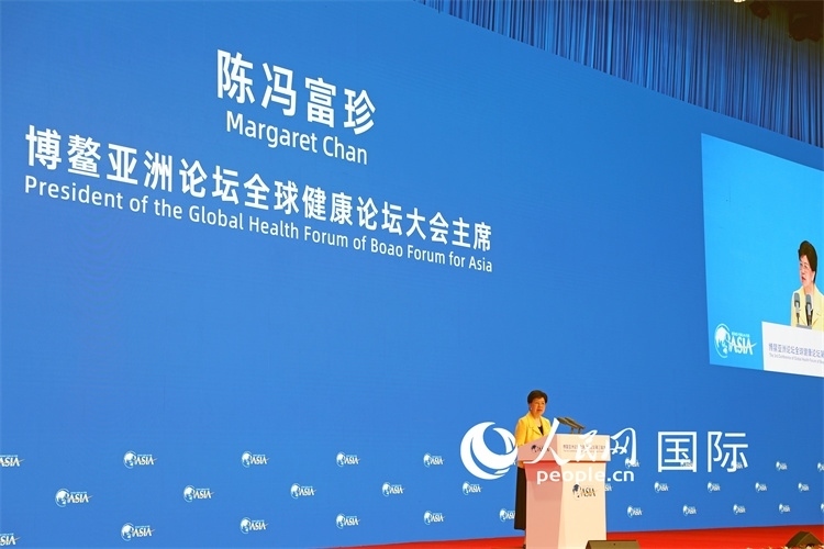 世界衛(wèi)生組織榮譽(yù)總干事陳馮富珍在開幕式上致辭。人民網(wǎng)記者趙益普攝