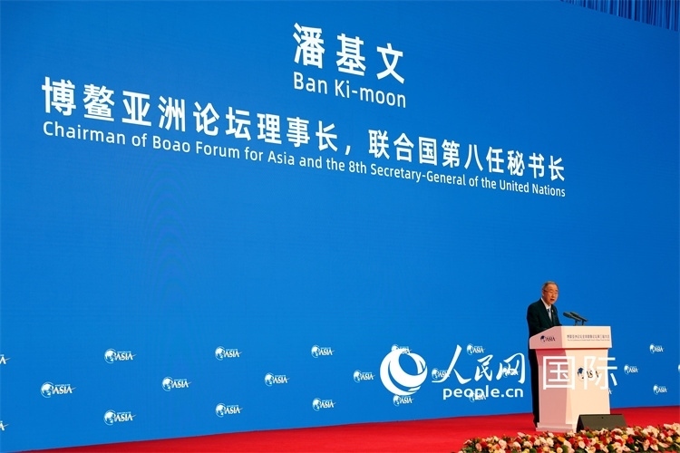 博鰲亞洲論壇理事長潘基文在開幕式上致辭。人民網(wǎng)記者趙益普攝
