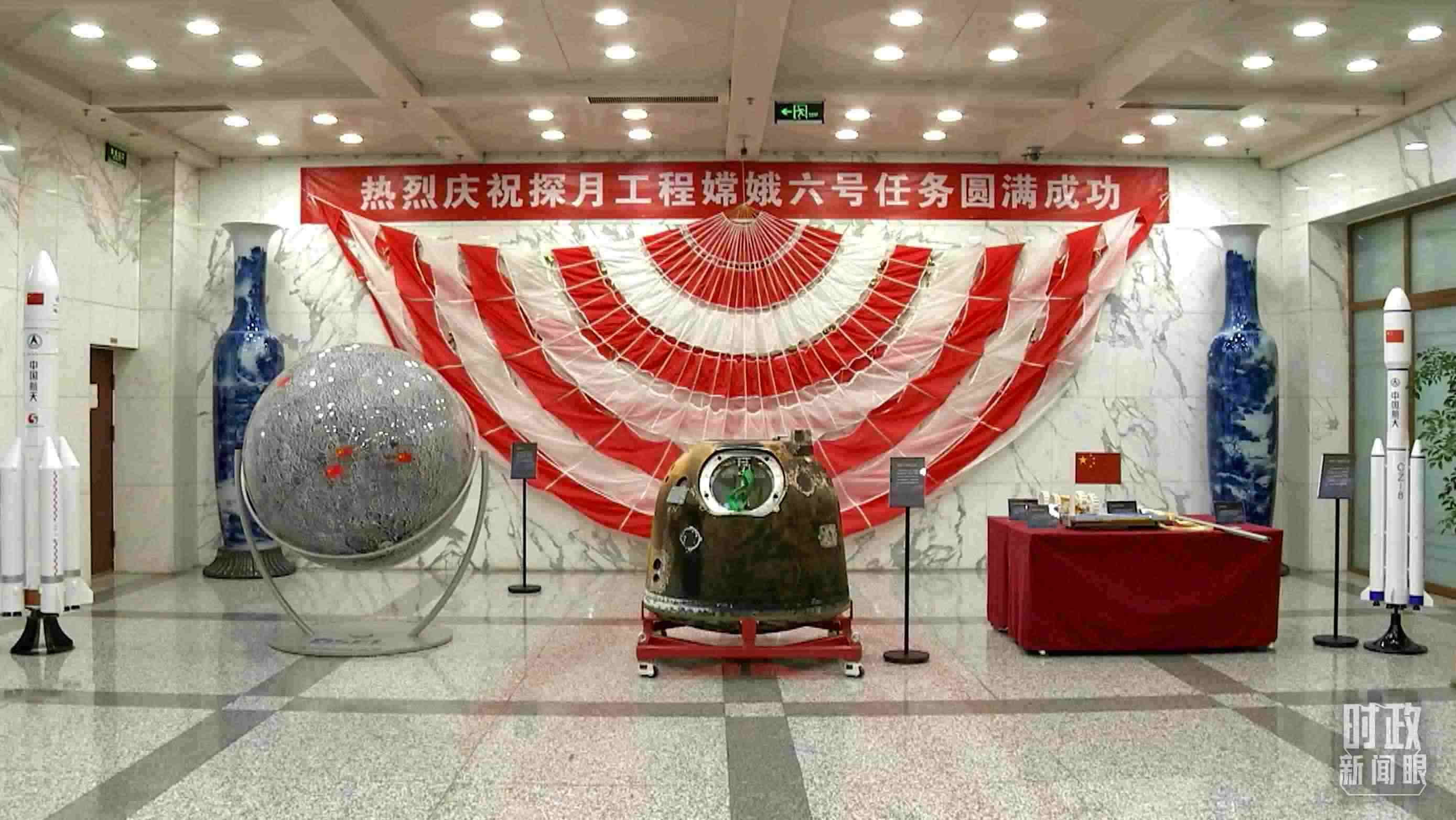 △探月工程嫦娥六號任務(wù)取得圓滿成功，實現(xiàn)了人類首次月球背面采樣返回的創(chuàng)舉。