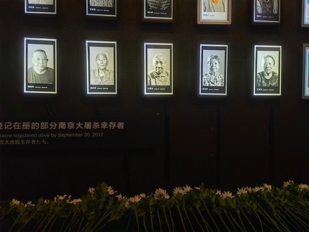 7月18日，侵華日軍南京大屠殺遇難同胞紀(jì)念館內(nèi)舉行“熄燈”悼念儀式，為今年離世的5位幸存者老人送行。新華社記者邱冰清 攝